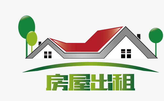 房屋租赁图片