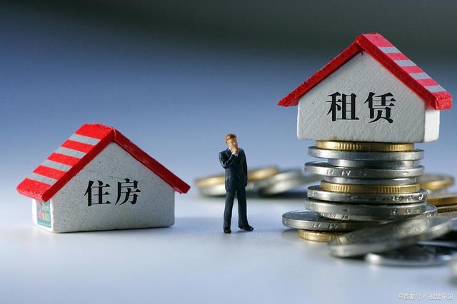 沈阳获24亿财政补助支持住房租赁 对沈阳住房有多大影响?