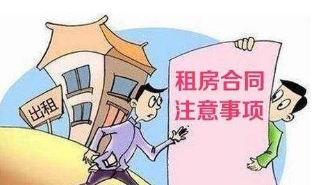 【福利】山西新版房屋租赁合同出炉,今后