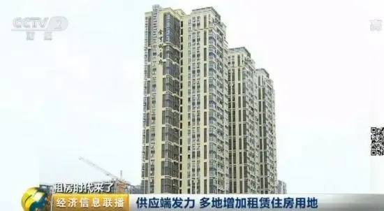 楼市"核武器"来了!这个城市推70年"只租不售"住房_房产资讯-北京房天下