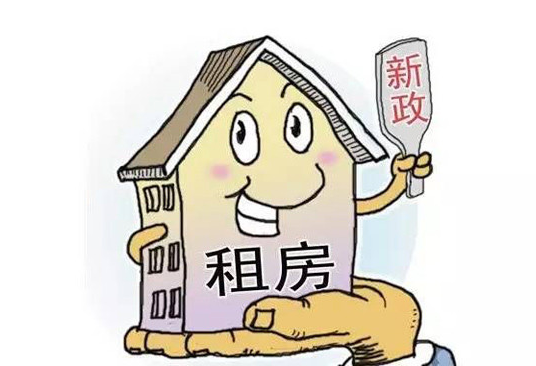 广州&ldquo;租售同权&rdquo;出台,房屋租赁类App春天来了